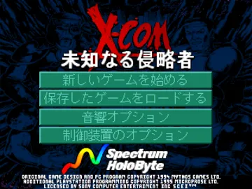 X-COM - Michinaru Shinryakusha (JP) screen shot title